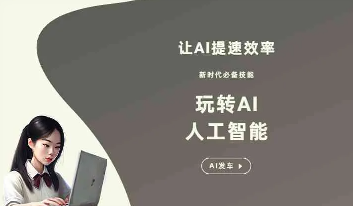 滁州GEO优化完整科普：原理、价值与核心适配场景